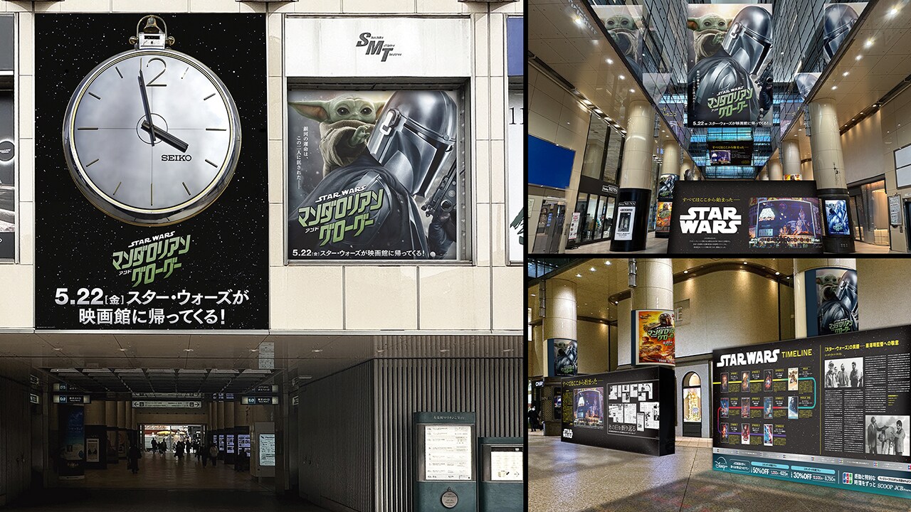 スターウォーズ」公開30周年特別企画 ミュージック・オブ・スター