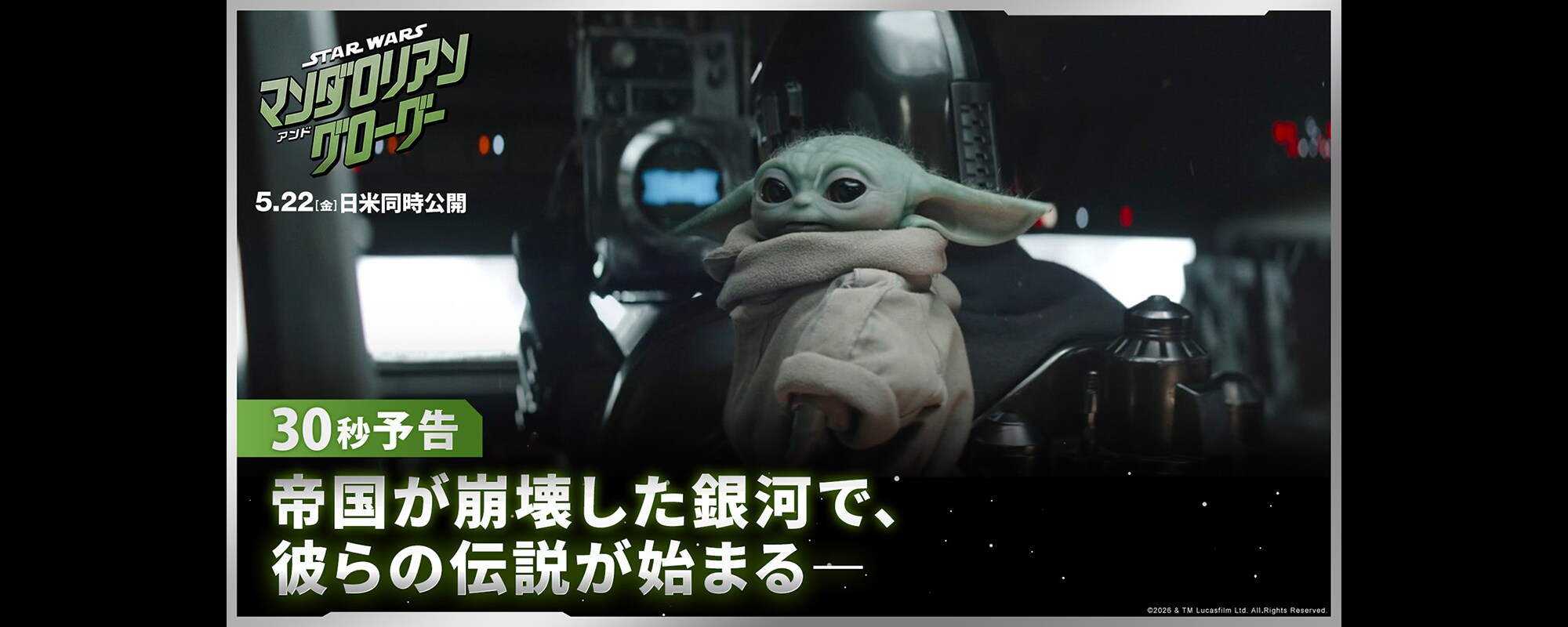 SWCJ限定　アートピンバッジ　ルークスカイウォーカー・マンダロリアン 楽天市場】[公式] STAR WARS スター・ウォーズ マンダロリアン ピンズ