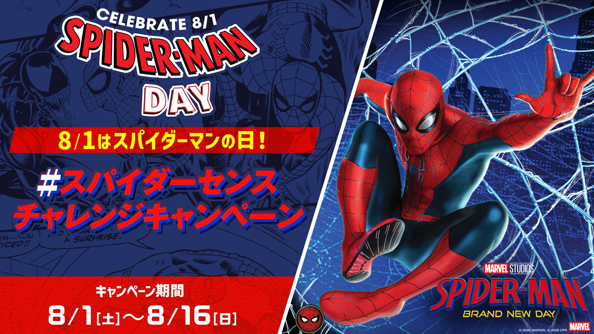 ディズニーストアクラブ オフィシャルメンバー限定​ 再販売 ヴァイス