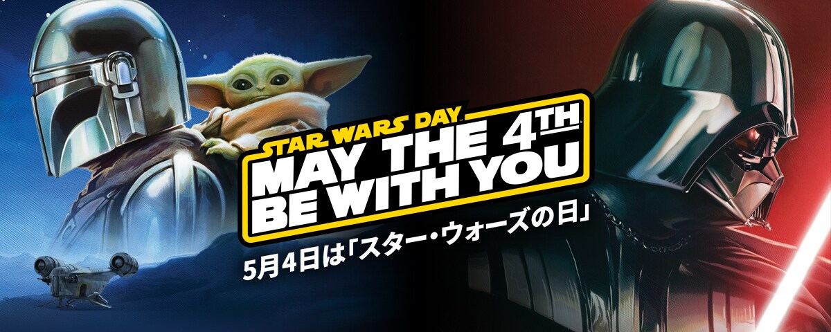 Disney STAR WARS スターウォーズ トースター 海外限定 新品 kby-08.jpg