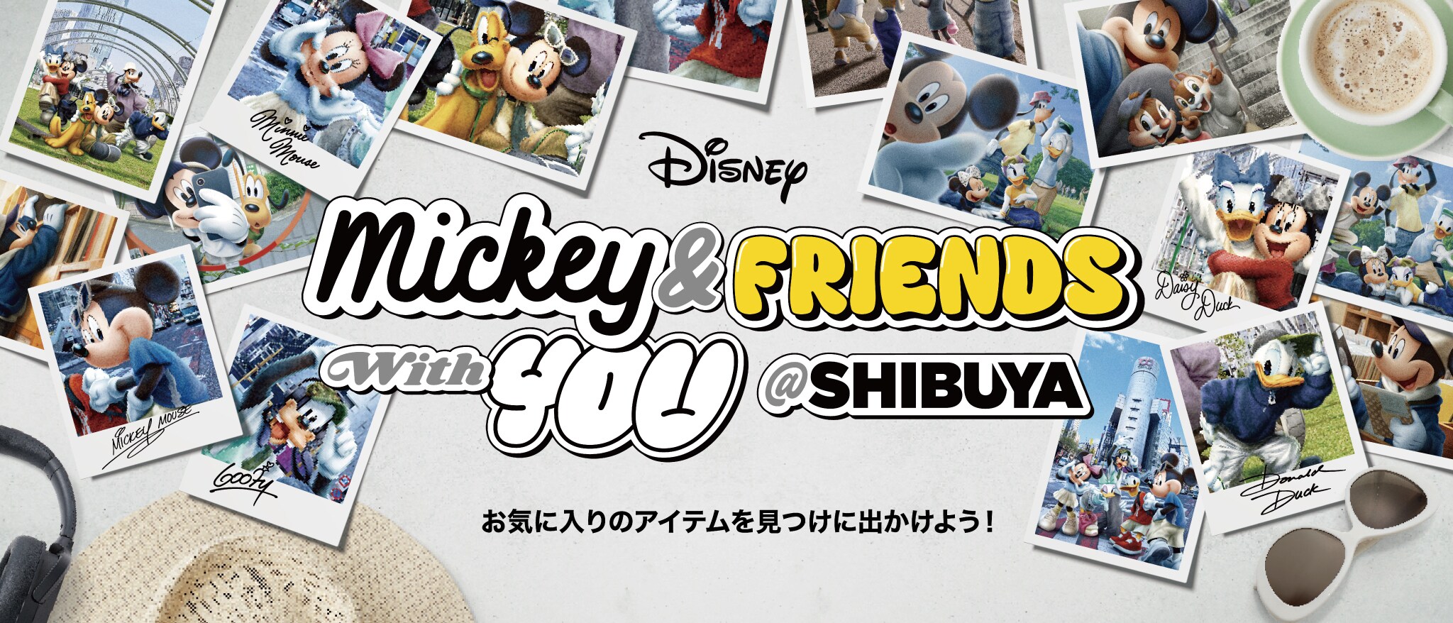M&F WITH YOU｜ショッピング_ヒーローバナー｜ショッピング