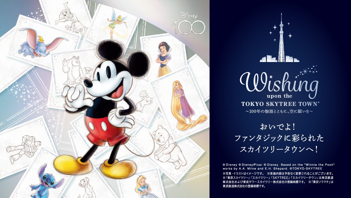 最大70%オフ! ディズニー ティータイムミュージック コンプリート