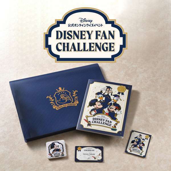 公式】スペシャル情報2023｜ディズニー公式