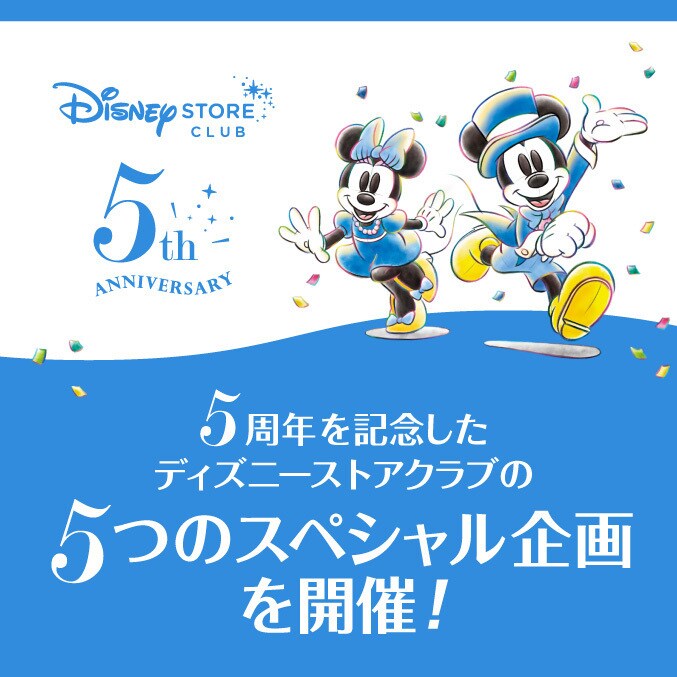 値下♪⑤ディズニー♪ DSG-500-437 ディズニーウォータドリームコンサート | 玩具卸売 カワダ