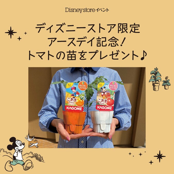 23_0412_502_banner_677x677px_b