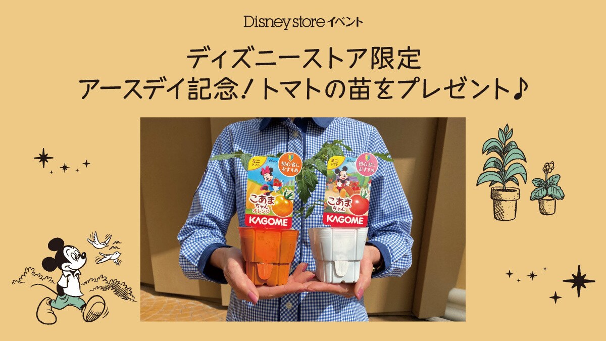 23_0412_503_banner_1200x677px_