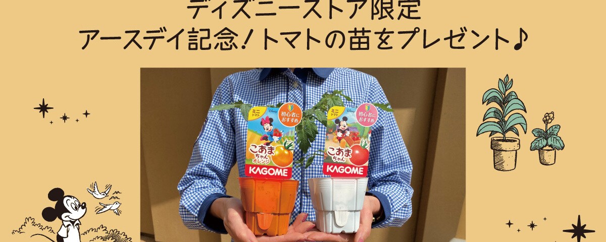 23_0412_503_banner_1200x677px_