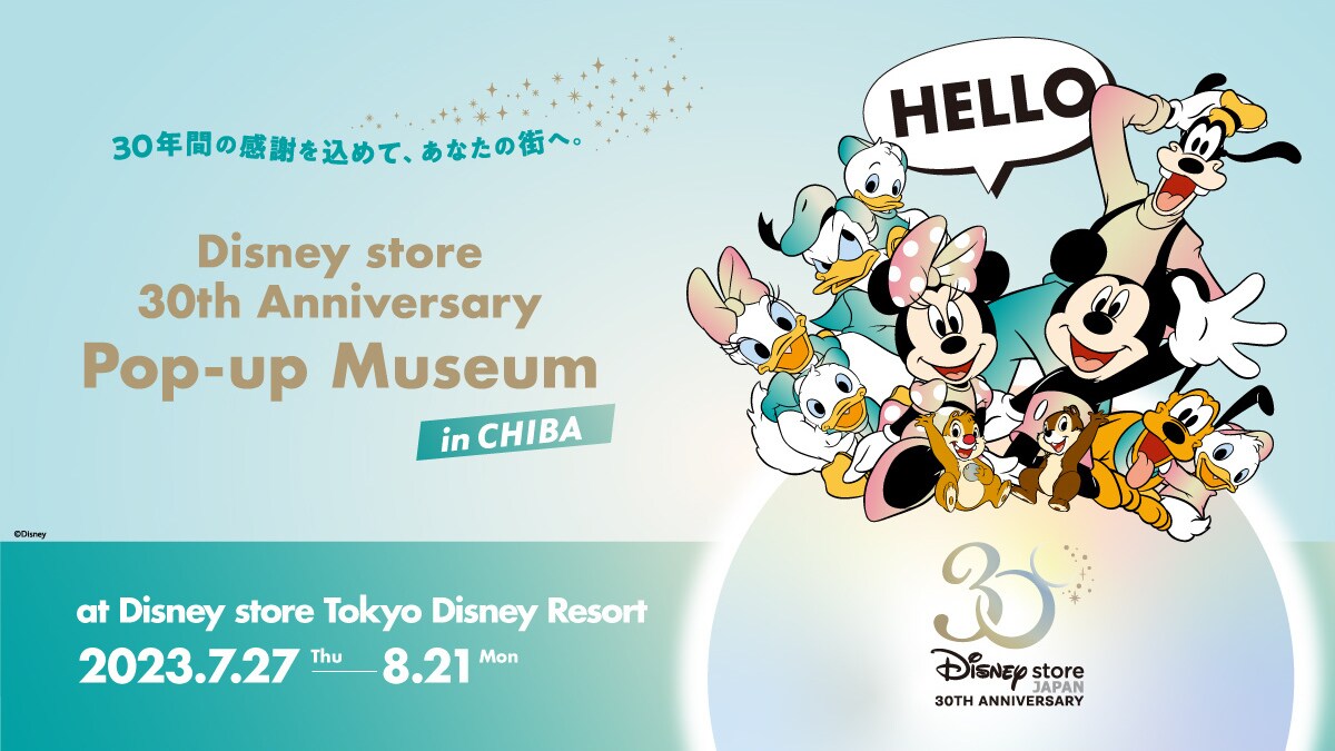 レディース 福袋 (セール) -ファッション通販 23_0701_401_popupstore_chiba_1 ノート・メモ帳