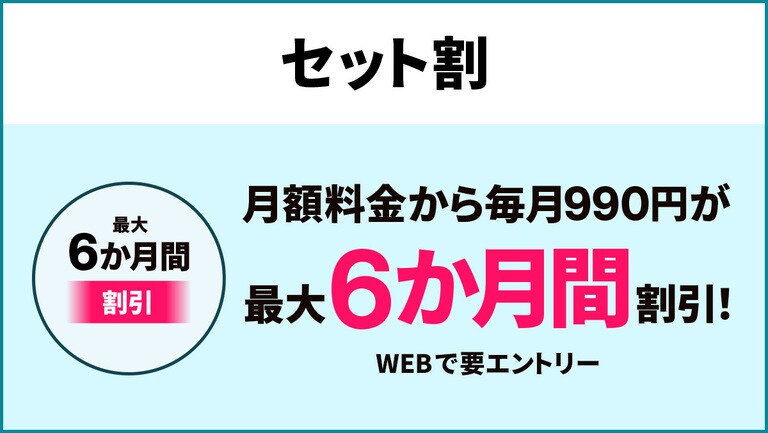 ディズニープラスはドコモから入会がお得｜ディズニープラス公式