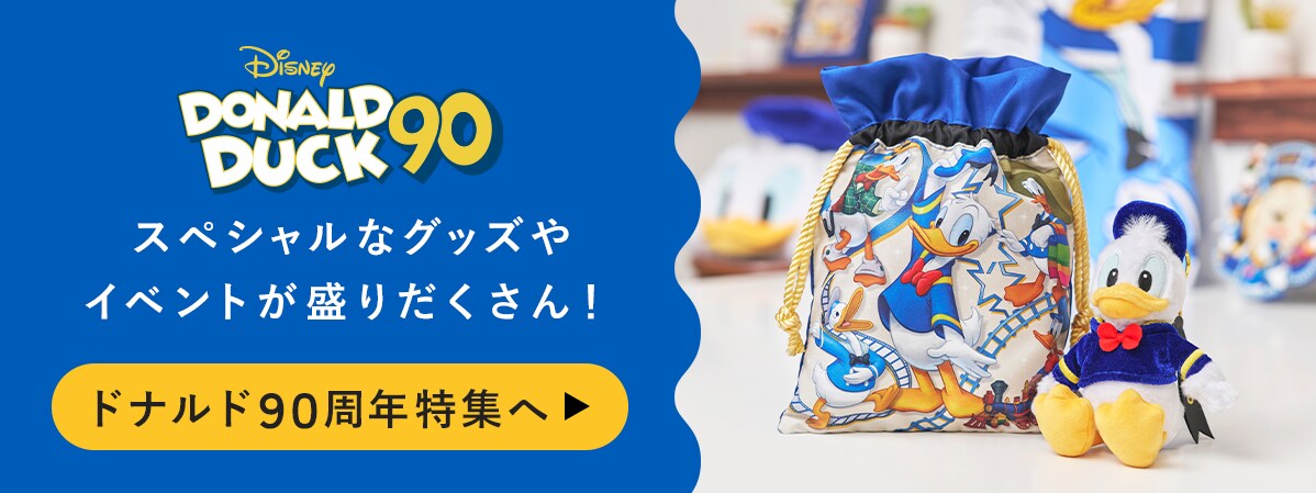 ディズニーストアドナルド90周年」ディズニーストアでドナルド ディズニーストアドナルド90周年」ディズニーストアでドナルド