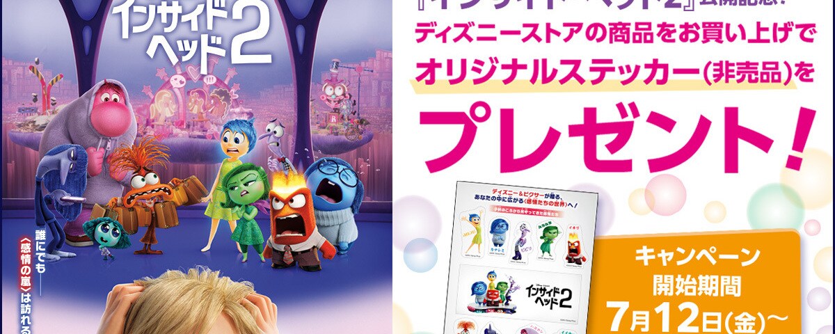 240711_news_1200_677_2628e451.