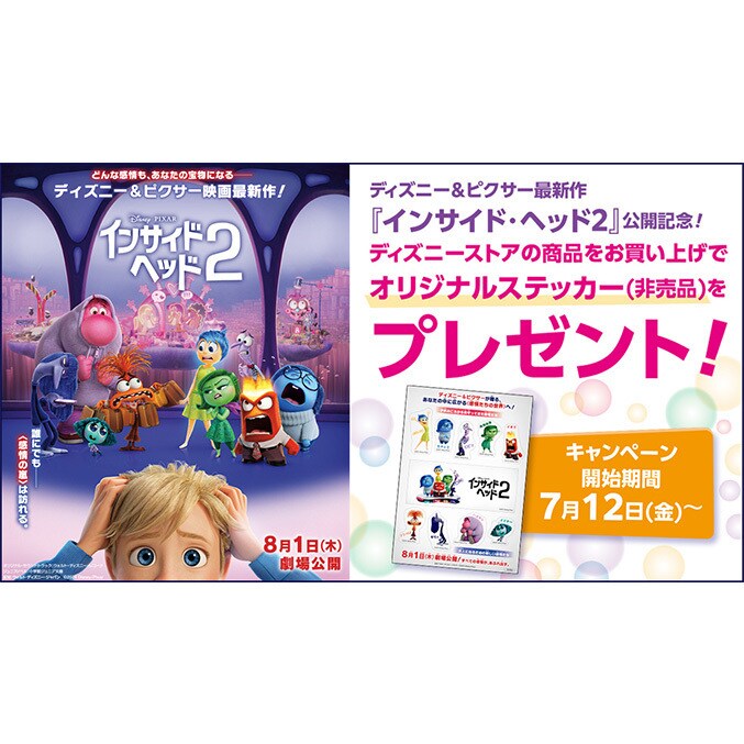 240711_news_677_677_863c13ad.