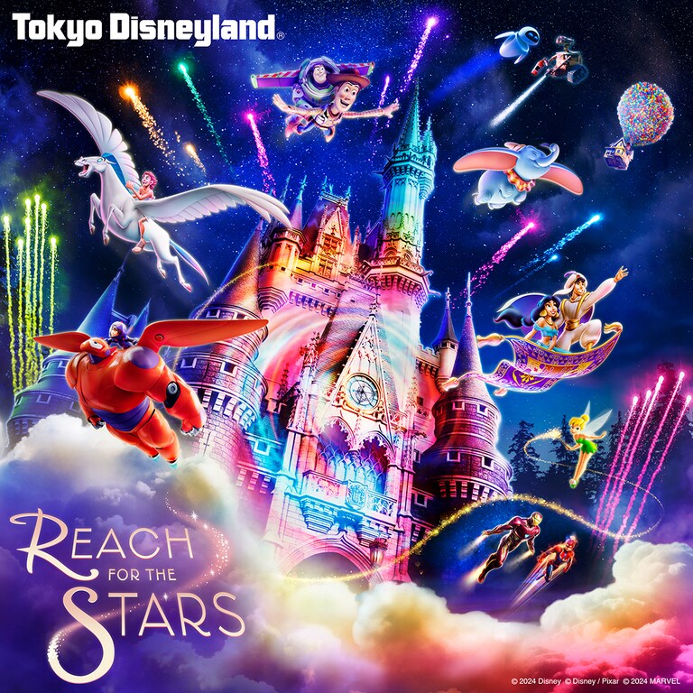 ディズニーリゾート物語」 1〜26セット 公式】ディズニー