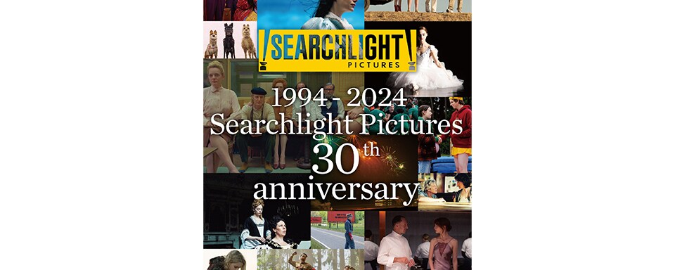 サーチライト・ピクチャーズ設立30周年！祝福コメント到着＆第37回東京国際映画祭で6作品の記念上映決定！