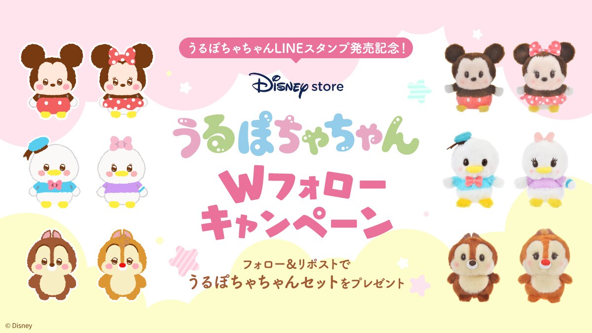 240924_disneystore_banner_bann