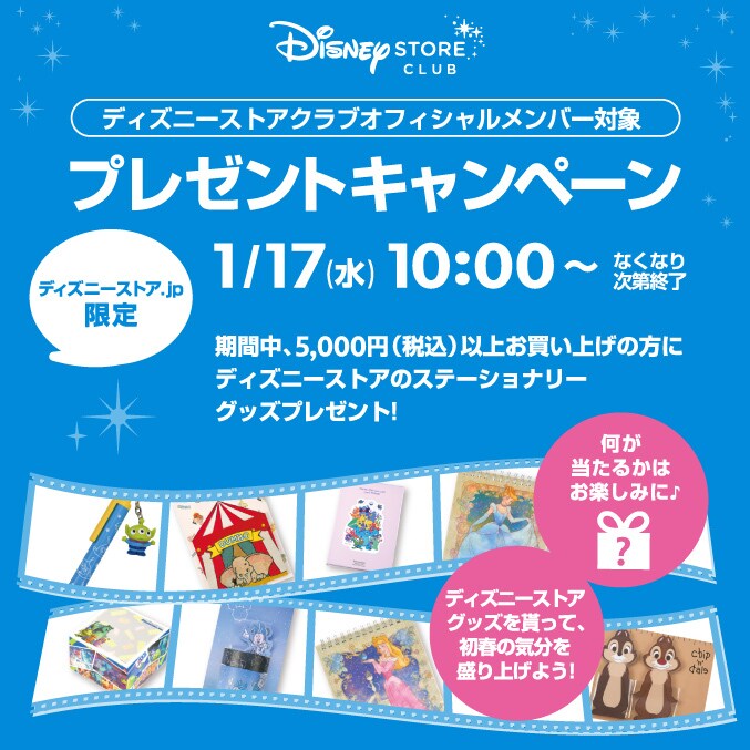 24_0117_502_banner_677x677px_c