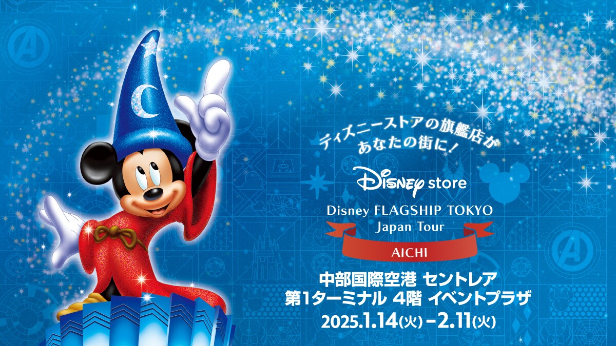 【レア/非売品】ミッキー　ディズニー　Disney  Angel  D23 24_1112_401_banner_1200x677px_