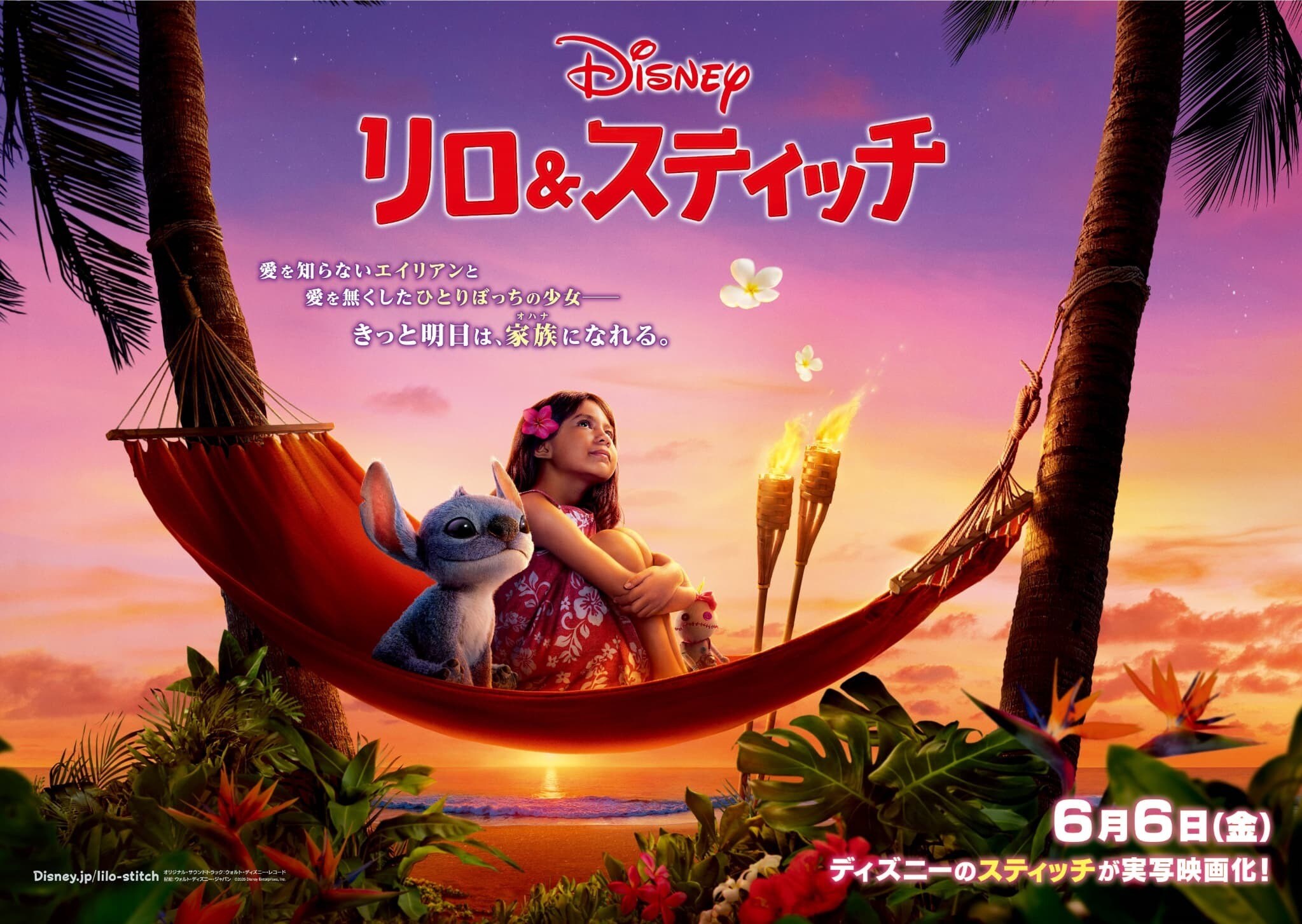 低価格 ディズニー☆JCBカード＞ J-WAVE GOLDEN WEEK SPECIAL STORIES 絵本・児童書