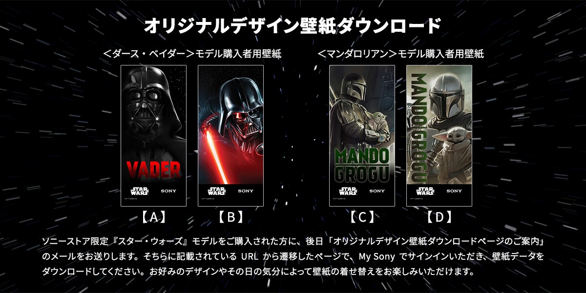 オリジナルデザイン壁紙ダウンロード