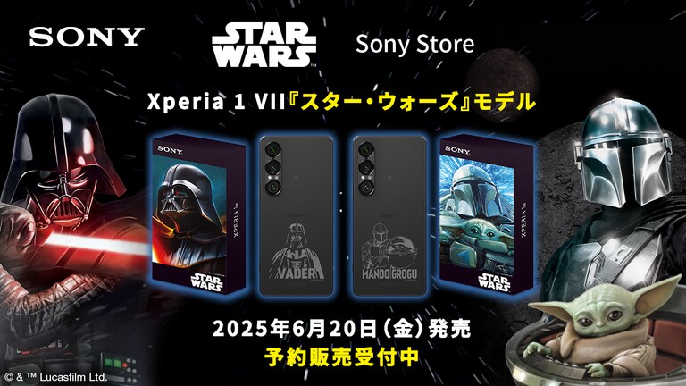 スターウォーズ／フォースの覚醒　セブンイレブン100台限定　冷蔵庫　新品未使用 セブン-イレブン『スター・ウォーズ／フォースの覚醒』キャンペーン