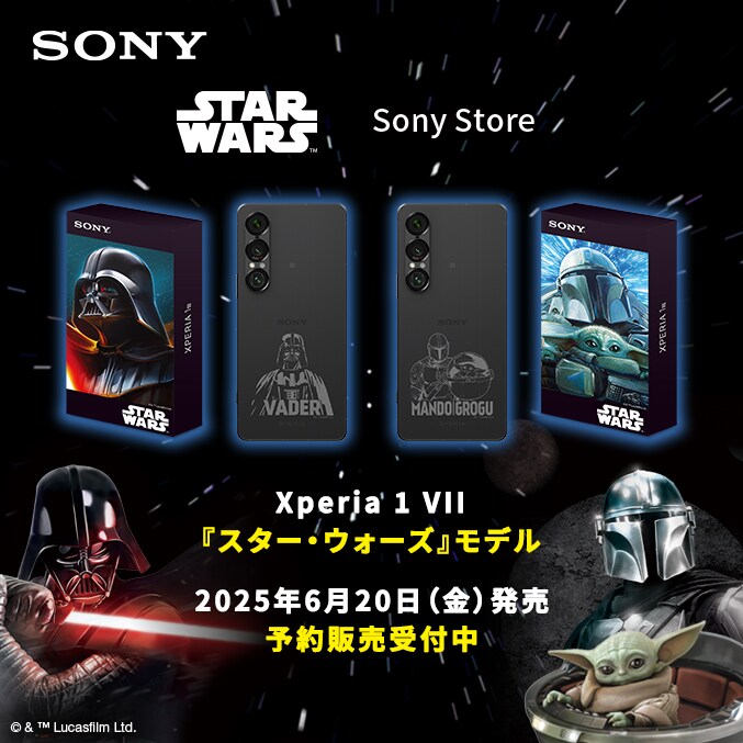 STARWARS FIRSTORDERSTORMTROFPER 新品・未開封 ムービー・マスターピース】『スター・ウォーズ／フォースの覚醒』1