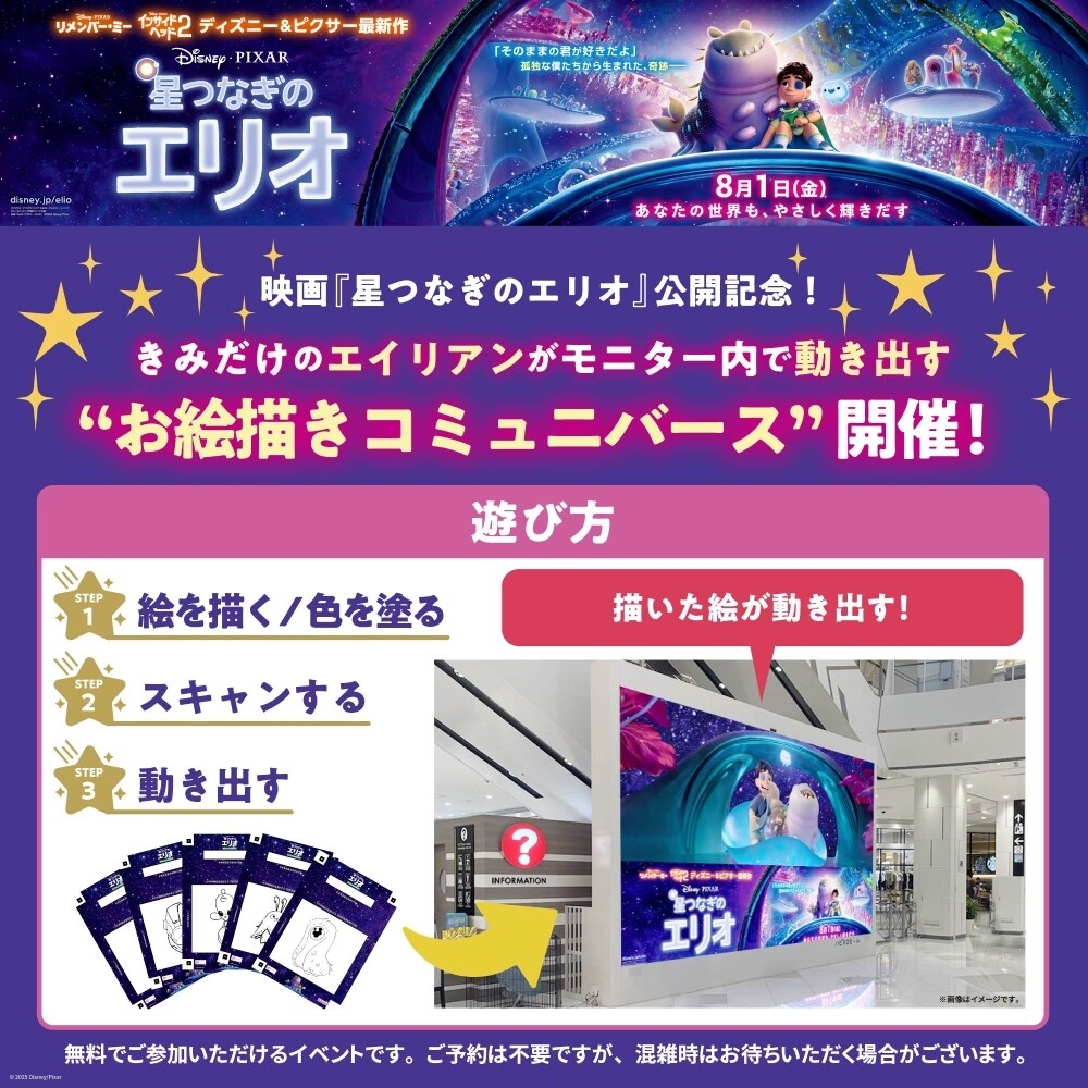 「ウィッシュ/マイ・エレメント/あの夏のルカ」
DVDディスクセット あの夏のルカ｜映画／ブルーレイ・DVD・デジタル配信