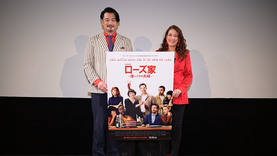 『ローズ家～崖っぷちの夫婦～』芸能界きっての仲良しカップル小田井涼平・LiLiCo夫婦登場！イベントレポート
