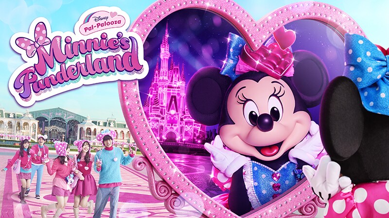 公式】ディズニー | Disney.jp