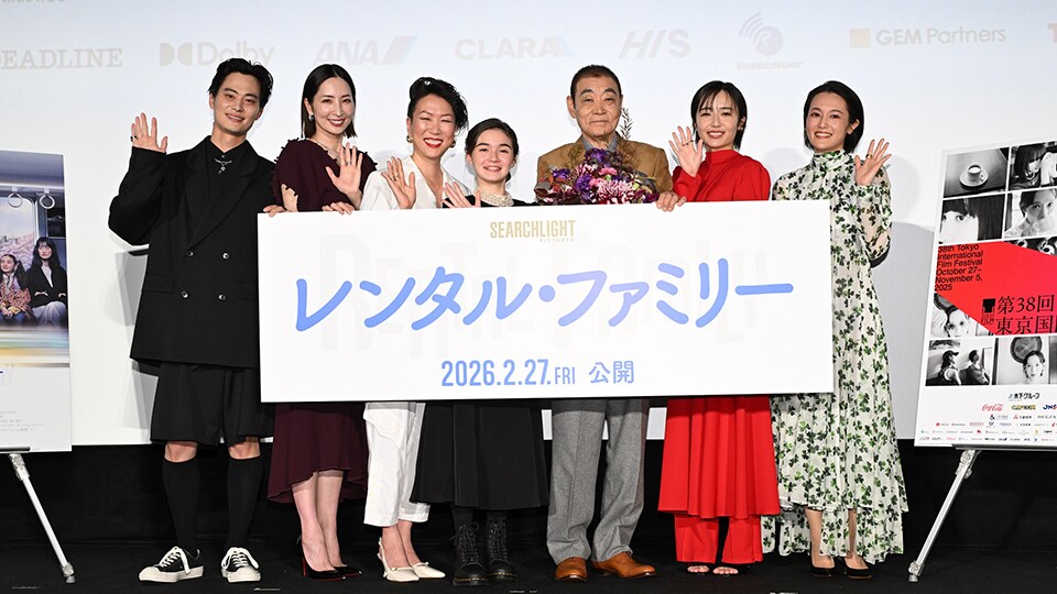 『レンタル・ファミリー』HIKARI監督 凱旋来日決定！アジアン・プレミアに柄本明、森田望智ら豪華キャストの参加も発表！