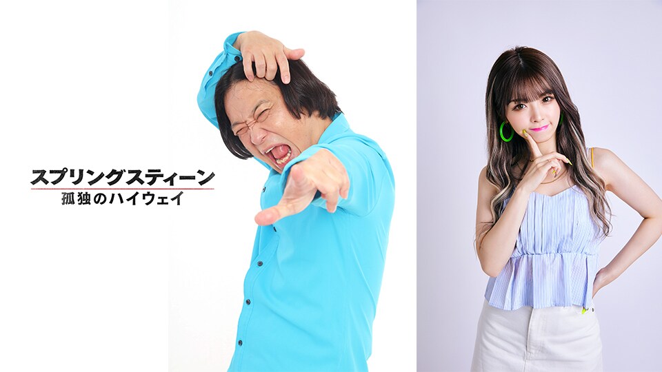 11/19（水）イベント実施決定！永野＆ゆい小池（ゆいちゃみ）登壇