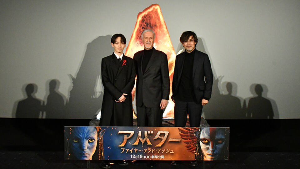 ジェームズ・キャメロン監督、3年ぶりの来日！ジャパンプレミアレポート