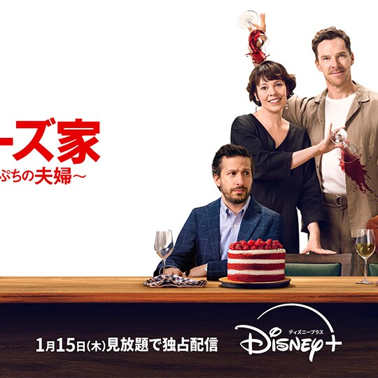 サーチライト・ピクチャーズ公式｜映画