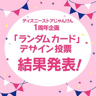 ハピリクファクトリー】グーフィー スーパービッグぬいぐるみ