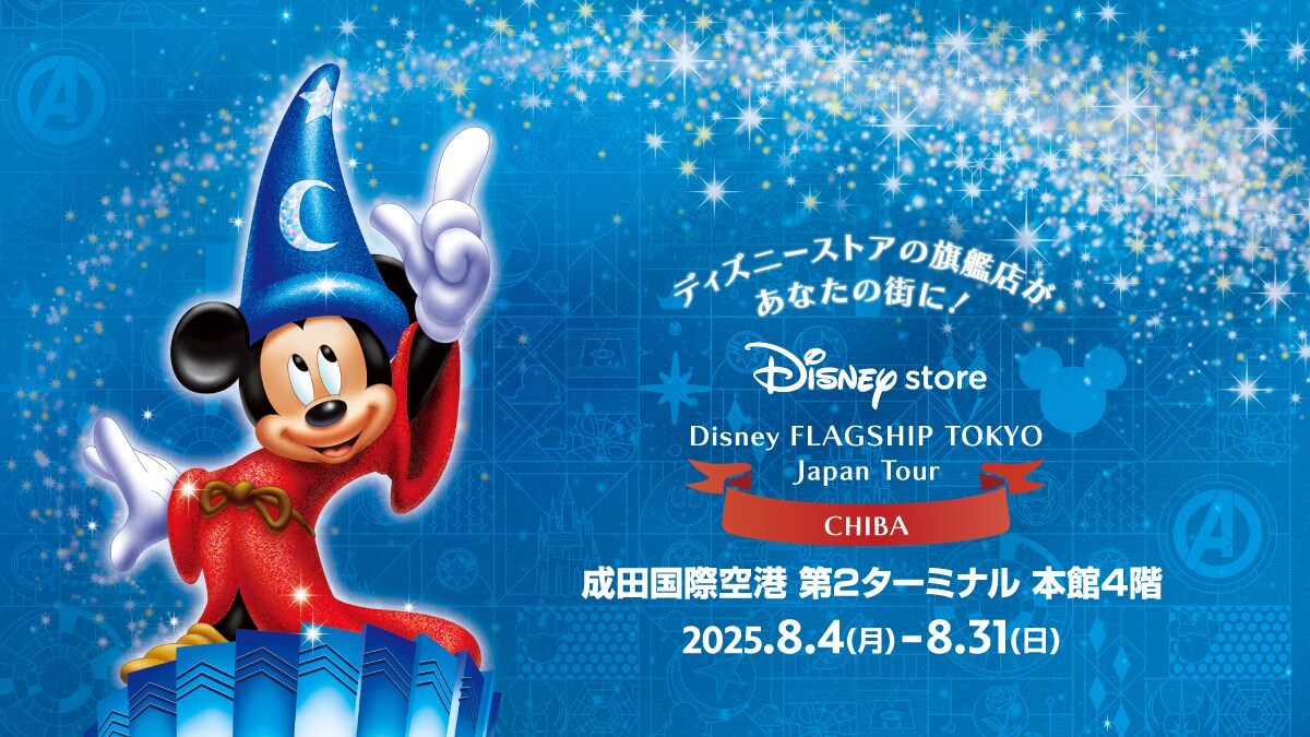 ディズニーストア ディズニーキャッスル ディズニー キャッスルコレクション 美女と野獣 お城 フィギュア