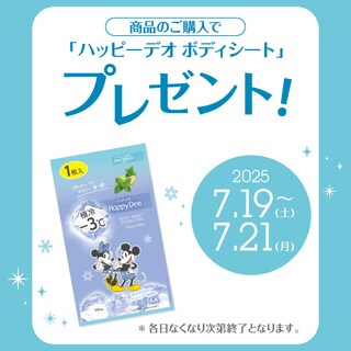 Yahoo!オークション - 動作品 レア 希少 ジャンケンミッキー