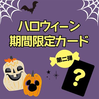 5月4日は「スター・ウォーズの日」ディズニーストアで『スター