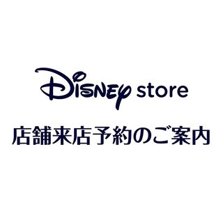 4月26日 (金) 太田イオンモール店にて、グランドオープン記念限定
