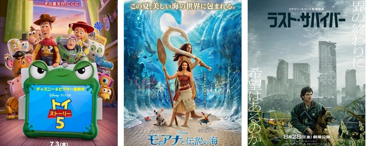 ディズニー、幅広いラインナップで夏を席捲！心が動くその瞬間を、映画