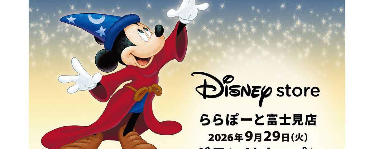 東京ディズニーリゾート店、ディズニーフラッグシップ東京 限定！ミニ
