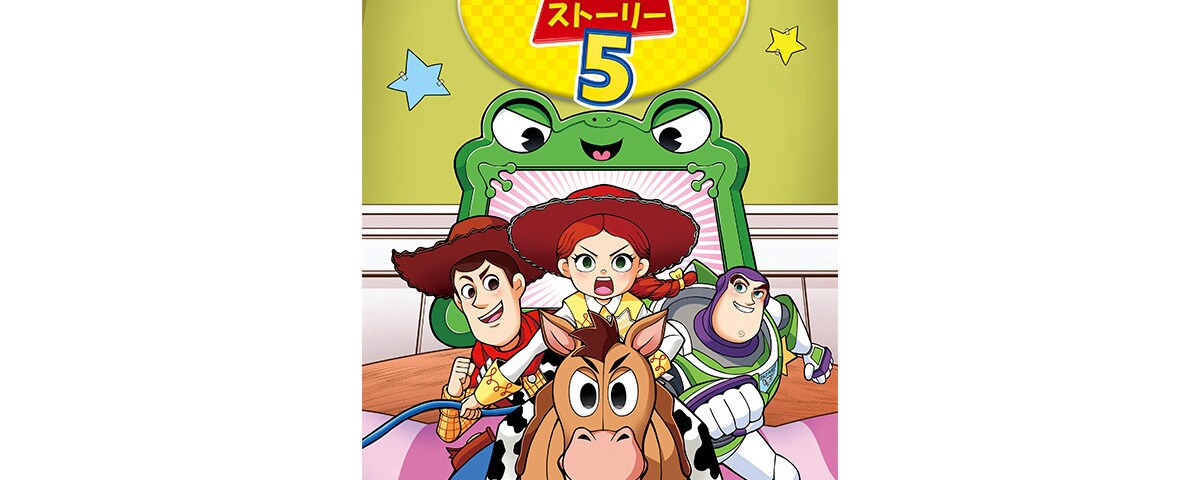 ディズニーパブリッシング (本・デジタルコンテンツ)｜ディズニー公式