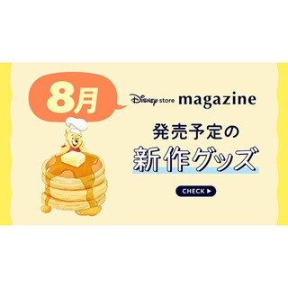 ヤングオイスターの愛らしい表情とオーロラカラーがポイントの新