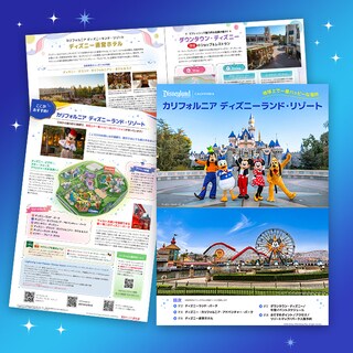 海外ディズニーリゾート ニュース一覧｜パーク&リゾート｜ディズニー公式