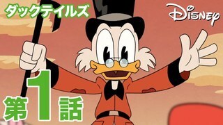 スクルージグッズまとめて　A箱 ディズニーシー開園当時グッズ☆スクルージ貯金箱フィギュア希少