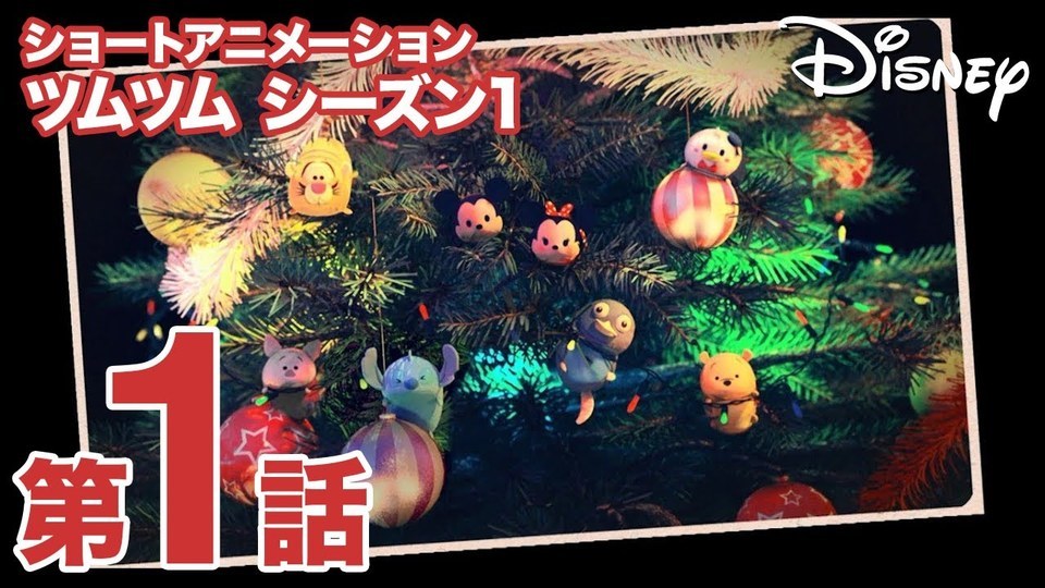 ミッキーたちがサンタやトナカイに変身☆クリスマスツムツム