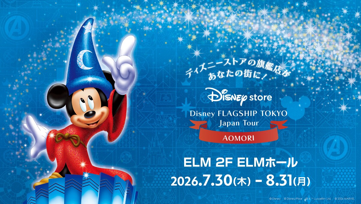 東京ディズニーリゾート店、ディズニーフラッグシップ東京 限定！ミニ
