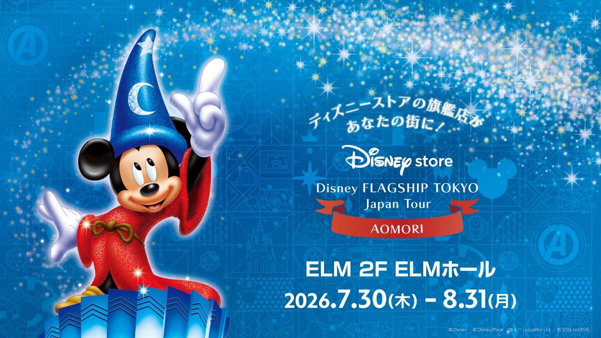 ☆ディズニー☆プロフ必読さま専用 Disney FLAGSHIP TOKYO Japan Tour」 静岡会場 6月25日(木)より