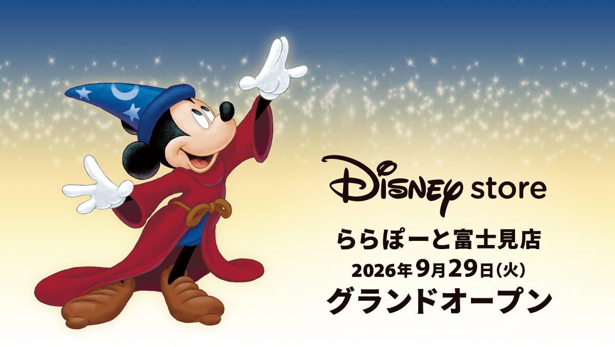 ニュース一覧｜ショッピング｜ディズニー公式