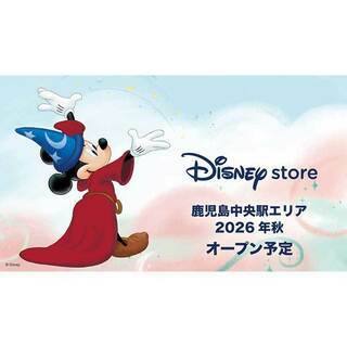 ディズニーストア 広島府中イオンモール店 閉店のお知らせ＜ディズニー