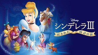 【お買得】 トレメイン夫人｜ディズニーヴィランズ｜ディズニー公式 その他