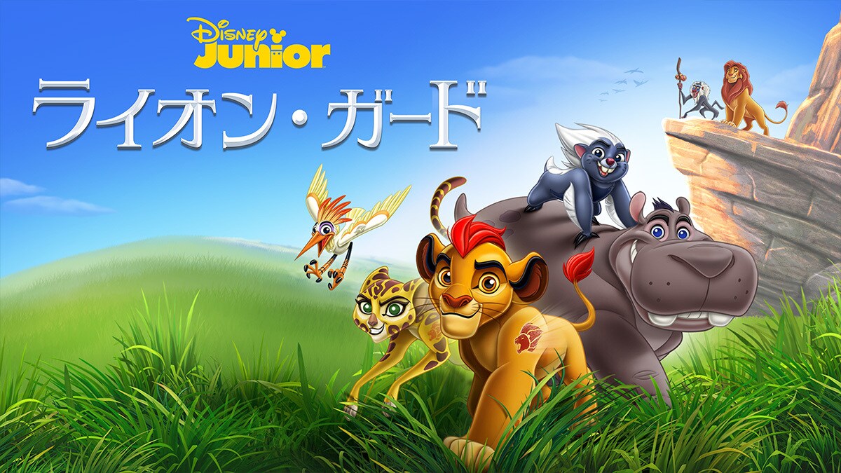 スカー｜ディズニーヴィランズ｜ディズニー公式